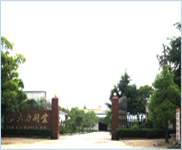 企業(yè)簡(jiǎn)介